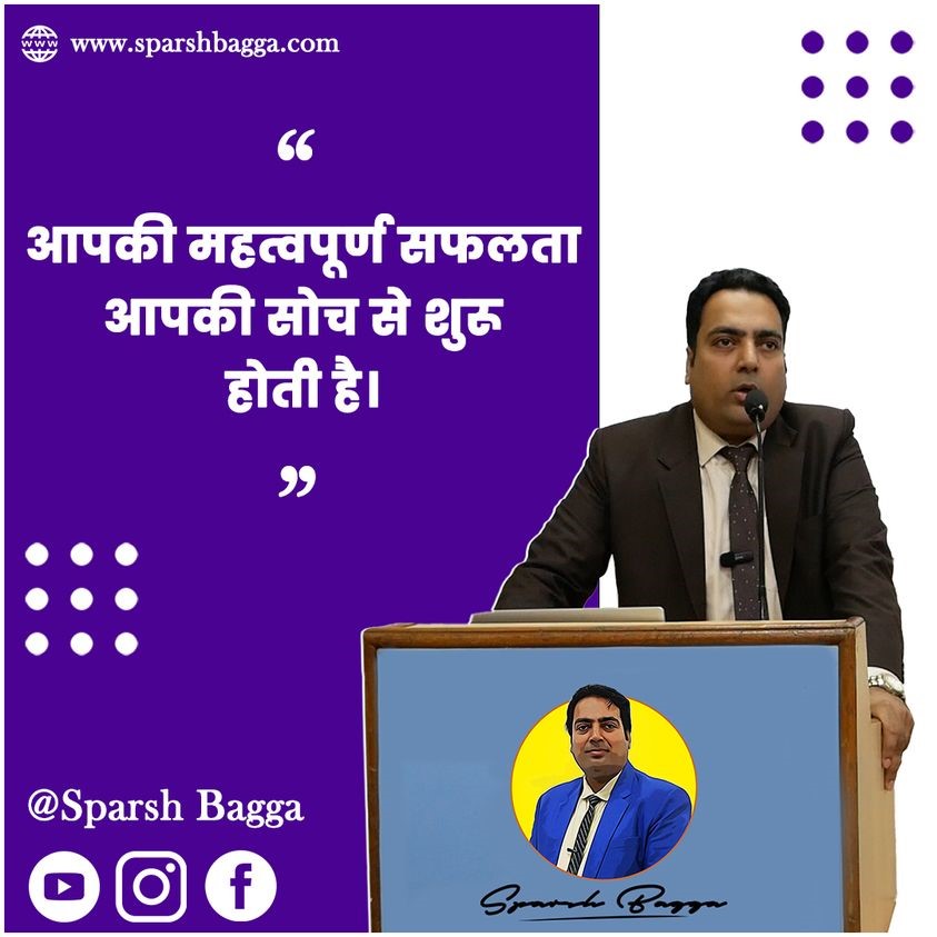 Sparsh Bagga, Asia's Best Sales & Marketing Award,India's First Internet Business Coach,Best Motivational Speakers In India,Daily Ocean