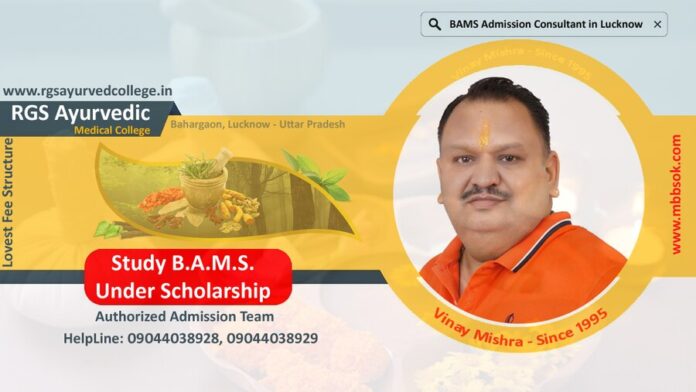 Vinay Mishra, famous mbbs admission consultant in India, Excel Career Academy – MBBS Admission Abroad, RGS Ayurveda Medical College and Hospital, Most Popular BAMS Admission Consultant in Lucknow, famous medical admission consultancy in Lucknow