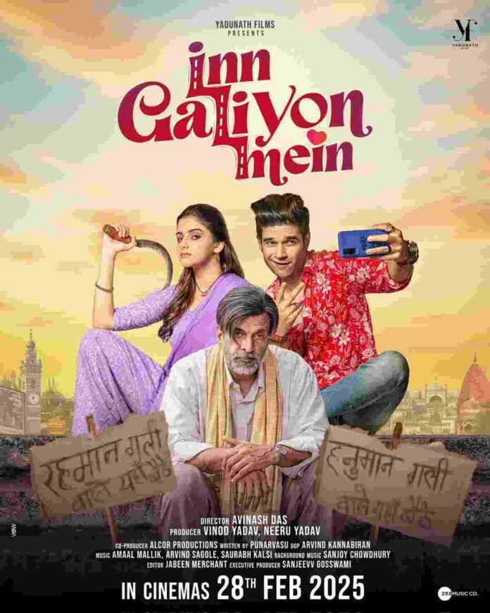 Yadunath Films, Inn Galiyon Mein, Romantic Drama, Avinash Das, Jaaved Jaaferi, Vivaan Shah, Avantika Dassani, Bhagyashree, Amaal Mallik, Indian Cinema, Bollywood Release 2025, Social Media Influence, Digital Era Love Story, Indian Film Debut, Bollywood Debut, New Movie Release, February 2025 Premiere, Indian Movies 2025, Bollywood News, Film Release Date Announcement,